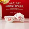 Conjunto de Tigela e Prato Perfumados de Alta Qualidade, Tigela para Sopa, Tigela para Arroz, Conjunto Simples de Louças, Tigela de Cerâmica Assada em Alta Temperatura, Tigela Doméstica para Macarrão