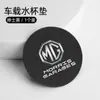 Aplicável a MG MG7/5/6/MULAN/ONE5 Scorpio Pilot ZSHS Porta-copos Sulco de Camurça Tapete Antiderrapante
