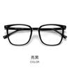 Lentes de Moda con Montura Cuadrada, Elegantes, Cómodos, Versátiles, Graduación Personalizable, Montura Grande, Bloqueo de Luz Azul, Lentes para Hombre Ultraligeros