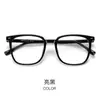 Nuevas Gafas de Moda Ultraligeras con Montura Negra Estilo Japonés Mate Ultra-Ligeras Recetadas con Protección de Luz Azul Montura Cuadrada