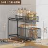 Gabinete Utensilios de Cocina Estufa de Cocina Estante de Almacenamiento Estante de Almacenamiento Extraíble Artefacto de Almacenamiento Doméstico Platos Sal Aceite Salsa Vinagre