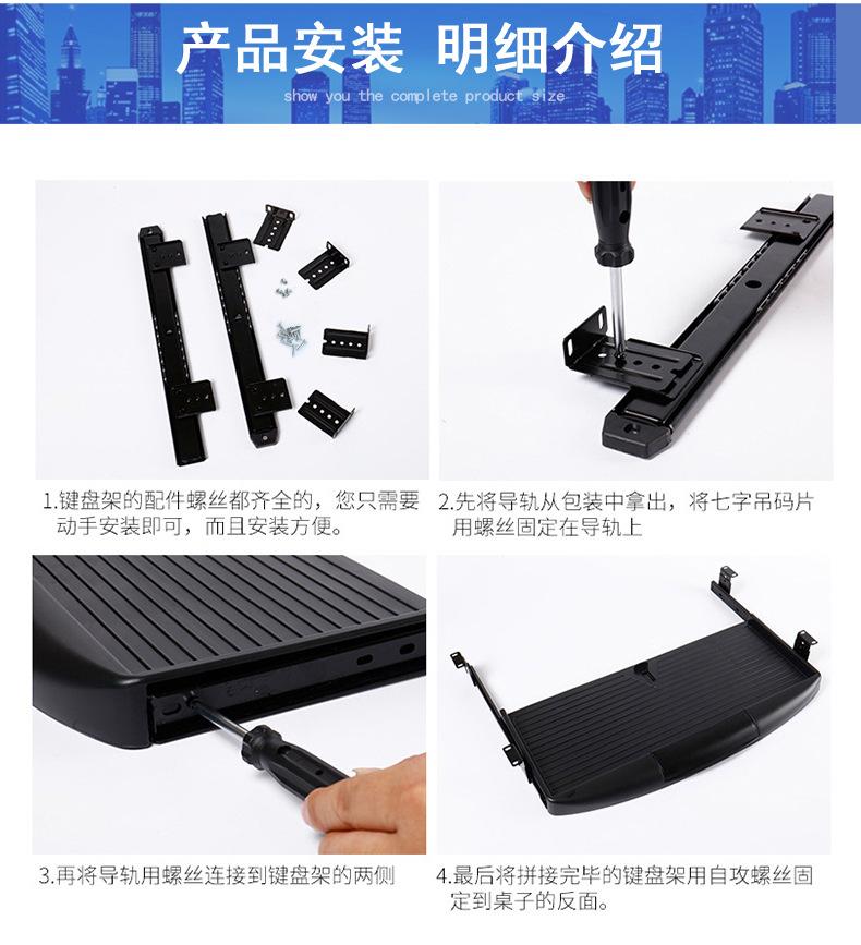 左钢27宽键盘滑轨