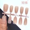 Piezas de Uñas Prediseñadas Rosa Taro Uñas Postizas para Usar Tiras de Uñas Acabado Color Nude Semicódigo Manual Parche de Extensión de Uñas Postizas