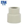 Tubo PPR Tubo Termofusionado Tubo de Agua Manguito Reductor Junta Reductora Directa 1/2 Pulgada 3/4 Pulgada Accesorios para Tubería de Agua