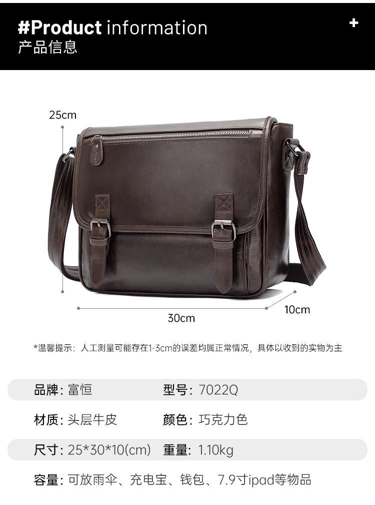 7022Q中文详情_08