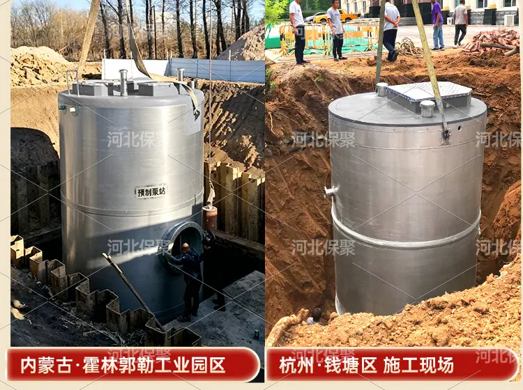 不锈钢详情页_14