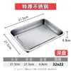 Plato Cuadrado Engrosado de Acero Inoxidable, Plato para Cocinar al Vapor, Plato para Barbacoa, Plancha de Hierro Comercial y Doméstica, Plato para Cena, Plato para Empanadillas, Plato para Verduras, Bandeja, Dropshipping
