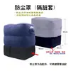 Cojín Inflable para Reposapiés de Dos y Tres Capas para Asiento Trasero de Coche, Viaje, Avión, Tren de Alta Velocidad, Reposapiés, Uso Transfronterizo