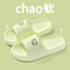 Nuevas Chanclas de Eva para Baño de Verano 2025 para Mujer Hogar Interior Antideslizantes Chanclas Exteriores para Hombre Transfronterizo