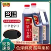 Vinagre Balsâmico Hengshun 2L * 1 Pacote de Barril Especialidade de Zhenjiang Vinagre Fermentado de Arroz Glutinoso Doméstico Acessível Cozinha Pratos Frios Mergulho Bolinhos