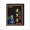 Venta al por mayor del fabricante de Parches de Yeso Negro Tradicionales, 10 Parches por Paquete, Dropshipping para Douyin, Kuaishou y Múltiples Plataformas