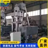 Prensa Compactadora de Chatarra Metálica, Equipo Compactador y Triturador de Viruta de Hierro de Tres Vigas y Cuatro Columnas Totalmente Automático