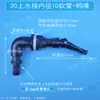 Filtro lateral, filtro traseiro, orifício fixo de defletor, saída de água bico de pato universal, saída de água bico de pato com aumento de oxigênio, adaptador de bico plano