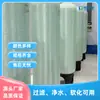Tanque de Resina Plástica Reforzada con Fibra de Vidrio con Revestimiento Interior de PE, Moldeado Integrado, Seguro y a Prueba de Fugas, para Tratamiento de Agua, del Fabricante de Origen Kaeneng Huayu