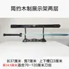 Estante Negro para Espadas Estante para Espadas de Bebé Estante de Madera Horizontal Multicapa Soporte para Espadas Estante de Exhibición para Espadas Base Nuevo