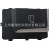 O interruptor de janela 31200000216 é adequado para Geely Boyue