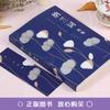Entrega rápida genuina Compilación refinada de palabras Naran Palabras seleccionadas de Naran ronuo Palabras Naran Pequeño de poesía literatura Naran