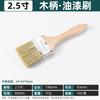 Luwei Tools Fabricante de Origen Pincel de Pintura con Mango de Madera Pincel Industrial 1.0pulgadas-8pulgadas Pincel de Cerdas de Jabalí Pincel Especial Venta al por Mayor