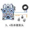 Accesorios para Lavadora de Alta Presión Yili Ensamblaje de Motor para Lavadora de Coches Aspas del Ventilador Escobillas de Carbón Rotor Aspa de Viento Motor de Bomba de Agua