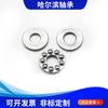 Rodamiento Axial de Bolas Harbin Hongtong 51108 51109 51110 51111 51112 51113