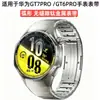 Adecuado para correa de metal de titanio de liberación rápida Huawei Watch GT7pro correa gt6 pro 46mm