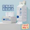 Toalla desechable gruesa para limpieza facial toalla para lavar la cara seca y húmeda toalla de algodón suave extraíble montada en la pared para limpieza y secado de la cara venta al por mayor