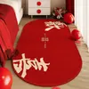 Alfombra de Cristal Velvet Festiva Personalizable 2026 para Uso en el Hogar, Antideslizante, Resistente a las Manchas, Alfombra para Mesita de Noche de Dormitorio, Alfombra Resistente al Desgaste para Mesa de Café