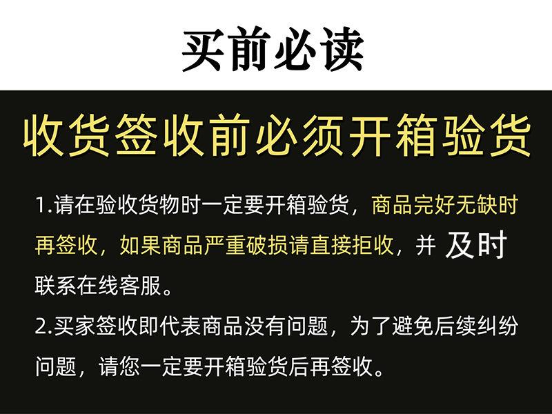 必读