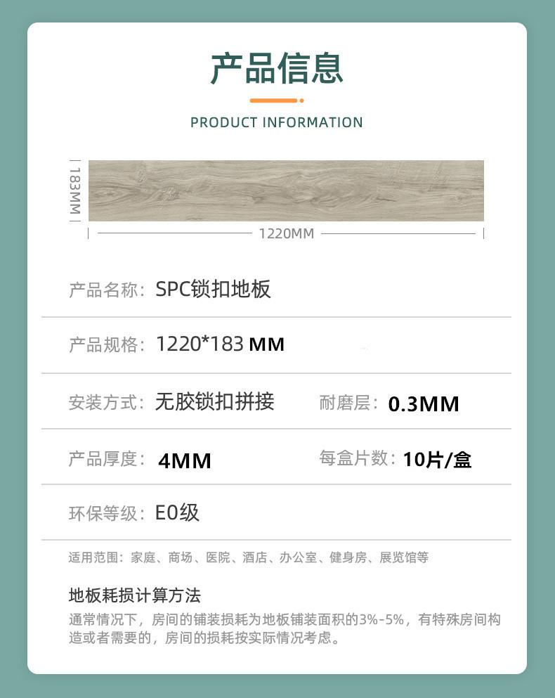 4MM0.3