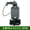 Interruptor de Límite de Peso para Polipasto Eléctrico de Grúa Jinshan Límite de Altura Anti-Colisión Superior Yblx3-11H