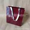 Caja de regalo de perfume Gujia caja de lápiz labial caja de regalo de brillo labial empaque colgante para coche caja vacía bolsa de regalo bolsa de papel para mano caja de regalo