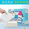 Folhas Absorvedoras de Cor para Prevenir Transferência de Cor e Manchas em Máquinas de Lavar