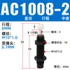 Amortiguador de Presión de Aceite Hidráulico Amortiguador Ajustable Amortiguador Accesorios Manipulador Ac0806 Aca1007Ad1416
