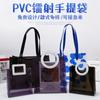 Bolsos de Regalo Láser Transparentes Personalizados, Bolsas de Gelatina de Plástico Coloridas, Bolsas para Ropa, Bolsas para Dulces de Boda, Bolsas de Compras