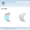5*8mm Forma de Luna Diamantes Planos Fondo Diamante Joyería Accesorios Vidrio Uñas Arte Diamante Usable Uña Cristal Accesorios Diamante Mayoreo
