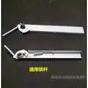 Accesorios Engrosados y Extendidos para Camión Mezclador Varilla de Elevación Operada Manualmente Canaleta de Descarga para Camión Cisterna de Concreto Soporte de Tolva de Descarga Varilla Telescópica