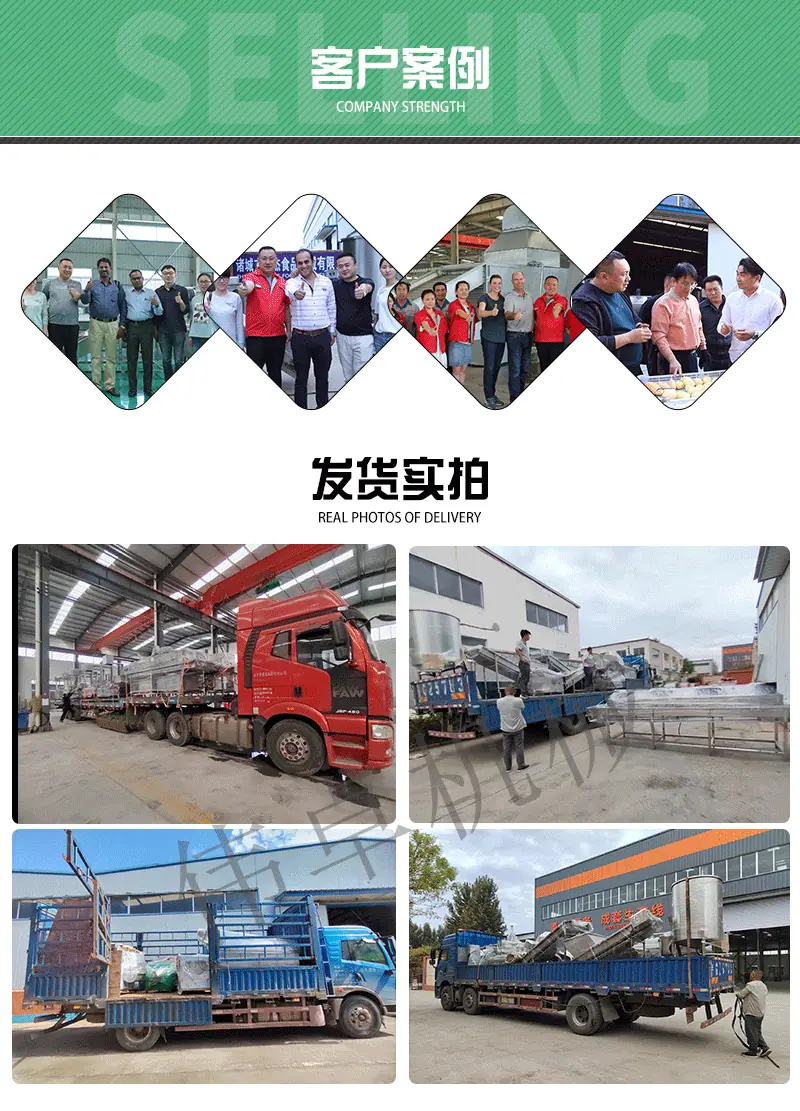 1111薯片流水线详情页4-绿底_10.gif