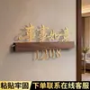 Placa de Número de Casa com Acabamento de Alto Padrão para Entradas Residenciais e de Hotéis, Placa de Número de Casa Decorativa Iluminada com Luz, Adesivo Digital de Número de Quarto