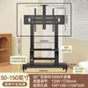 Soporte de TV Móvil Universal con Ruedas Giratorias de Piso, Ajuste de Altura Integrado y Carrito Móvil Versátil para TV con Soporte