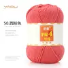 Fio de Lã de Leite de Algodão Penteado de 4 Fios Bolas para Tricô à Mão DIY Crochê Pacote de Material para Cachecol Bola de Lã para Suéter Venda por Atacado