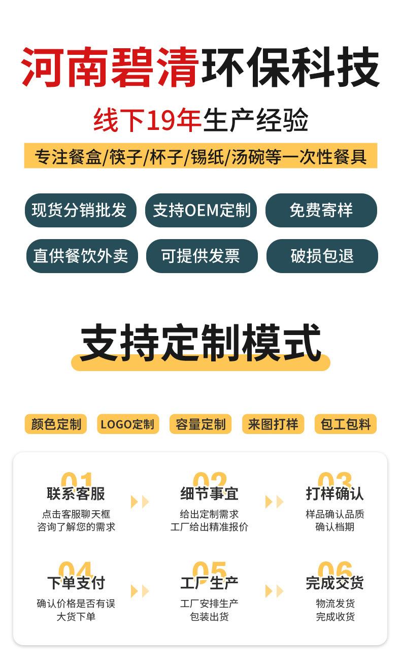 关联营销+实力背书_01