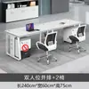 Set de Escritorio y Silla para Oficina, Mampara Minimalista para Cubículo, Escritorio de Oficina de 64 para Cuatro Personas, Cubículo Moderno Simple