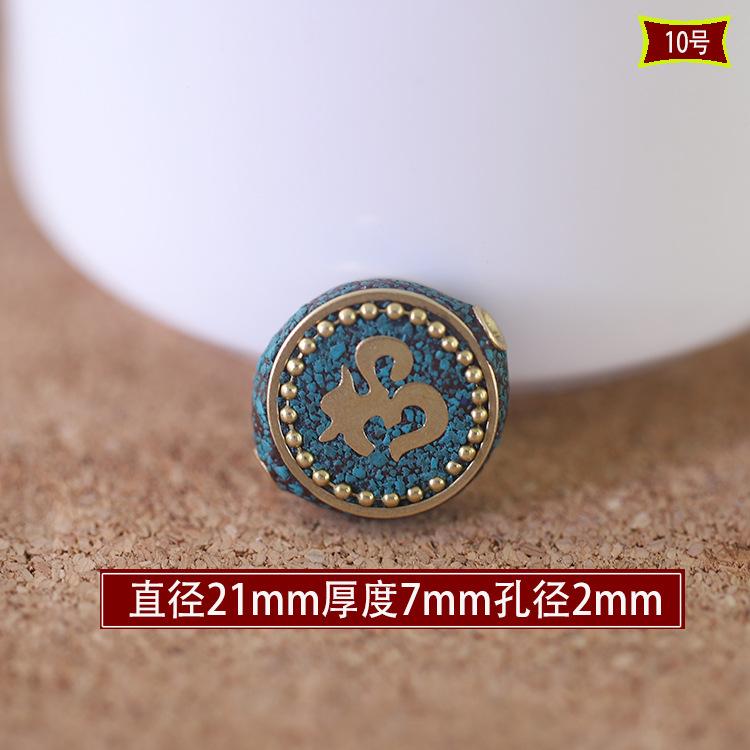 10号