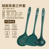 Utensilios de Cocina Set de Espátulas de Silicona Sopa Resistente a Altas Temperaturas Doméstico Antiadherente Cocina Espátula de Silicona Utensilios de Cocina