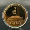 Medalla Conmemorativa de la Ciudad Prohibida de Pekín Artesanía Metálica Chapada en Oro y Plata Hierro Regalos Pequeños para Eventos de Seguros
