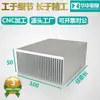 Disipador de Calor de Perfil de Aluminio de Dientes Finos del Centro de China Amplificador de Potencia Electrónica Radiador de Aluminio de Alta Potencia Ancho 100 Alto 50 Longitud Personalizable
