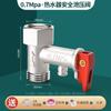 Calentador de agua eléctrico de cobre espesado, válvula de seguridad universal, válvula de alivio de presión, válvula reductora de presión, válvula de retención, accesorios de escape, venta al por mayor