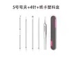 Kit de Agulhas para Acne para Remover Espinhas, Pinça Celular, Removedor de Cravos, Pinça para Cravos de Salão de Beleza, Kit Completo de Ferramentas para Remoção de Milium
