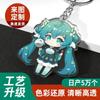 Llavero acrílico de doble cara con pegamento, colgante personalizado de estrella de anime de dibujos animados, llavero DIY periférico personalizado