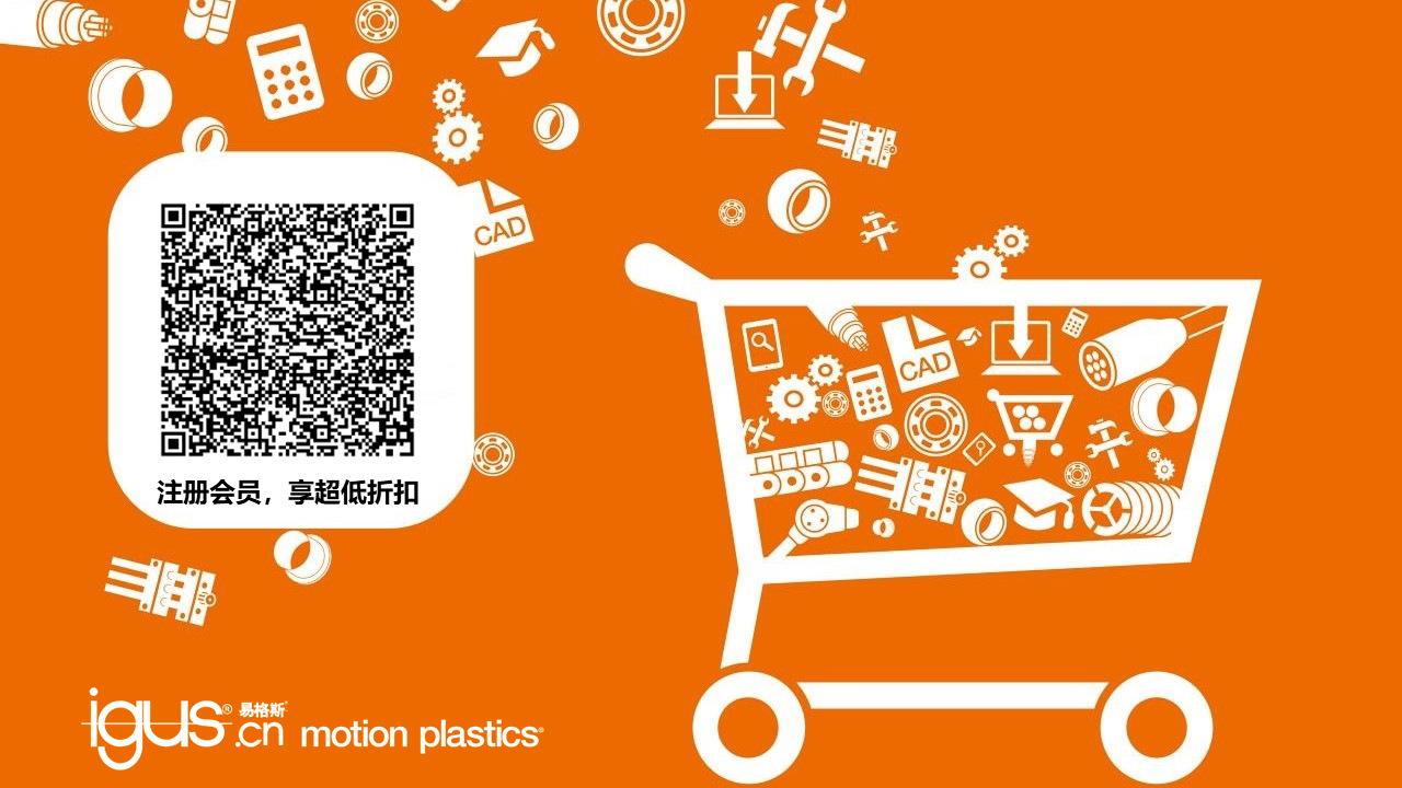 注册会员页面的二维码
